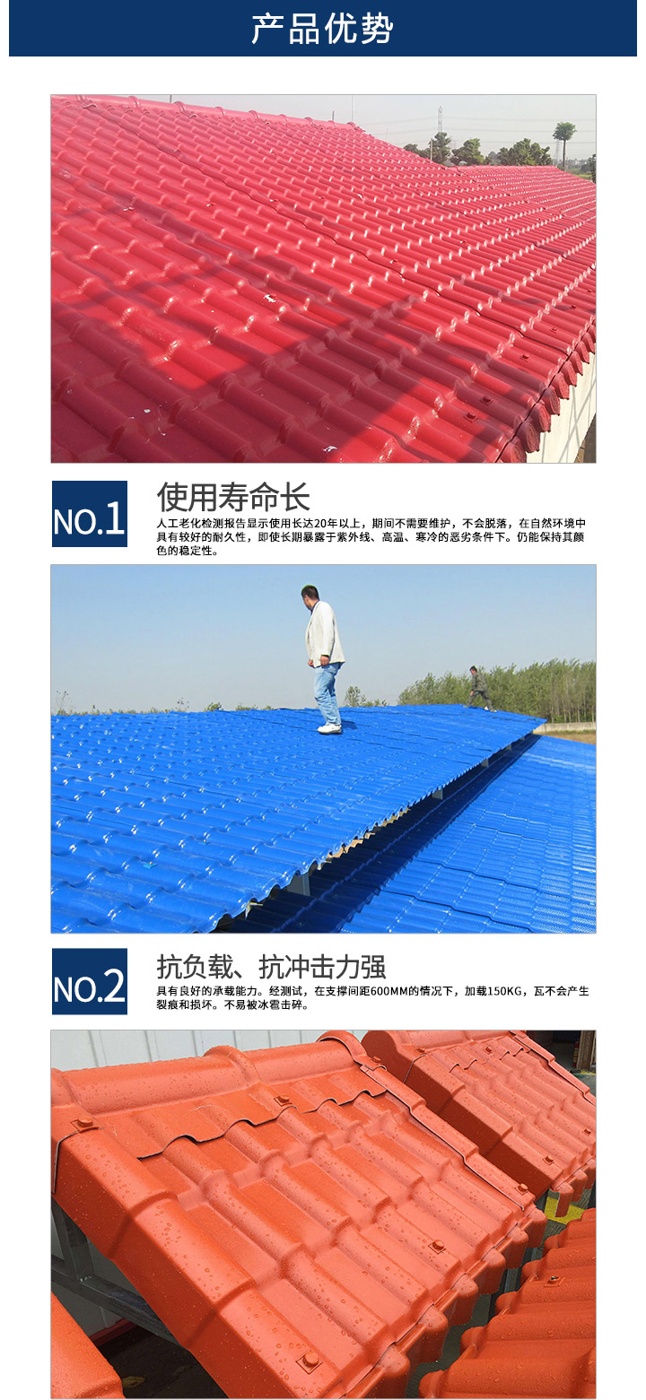1629165897108569.jpg 博思爾詳情_04.jpg
