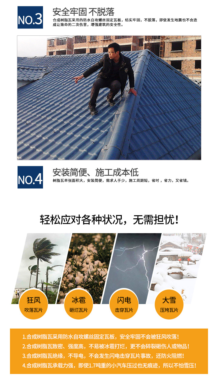 1629165904158538.jpg 博思爾詳情_05.jpg